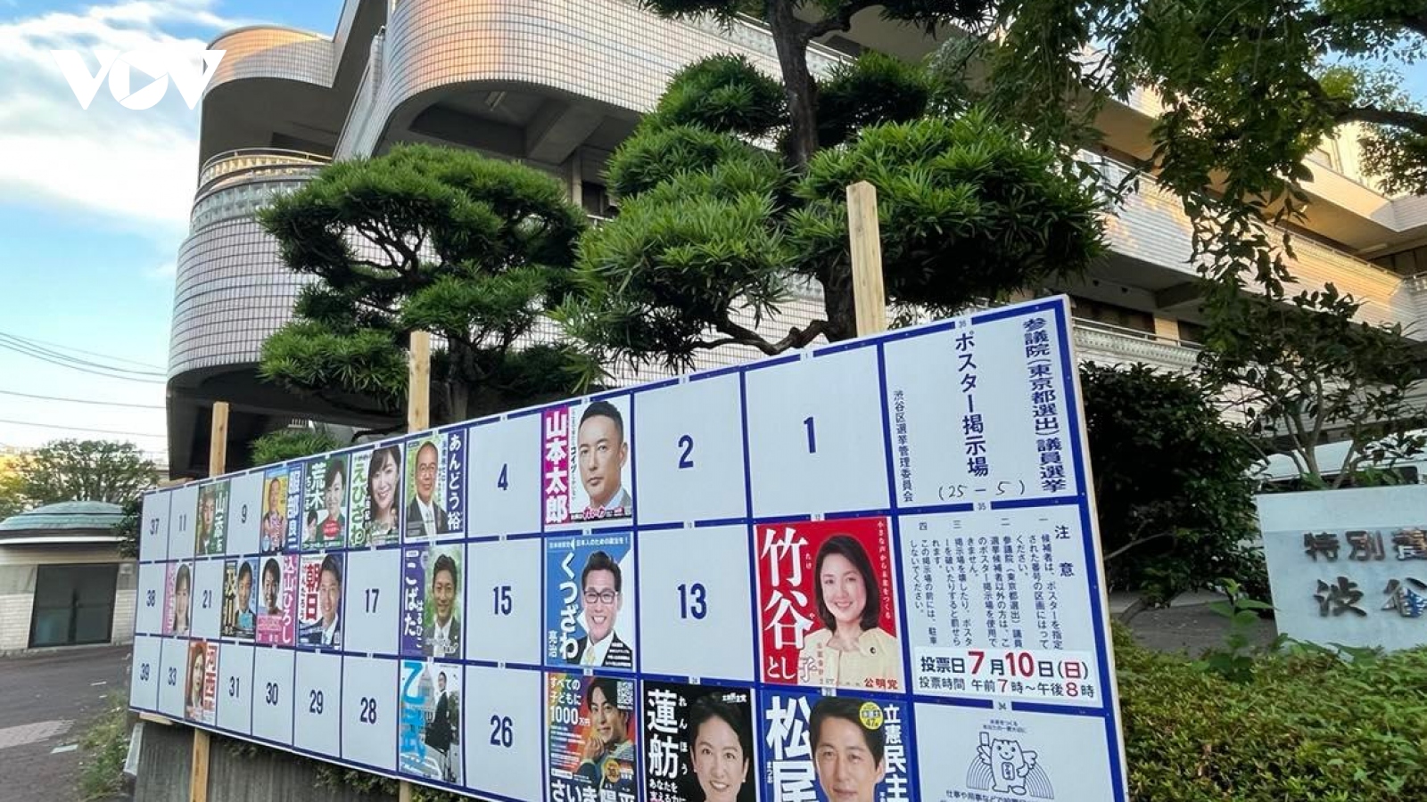 Bầu cử Thượng viện Nhật Bản diễn ra an toàn sau vụ ám sát ông Abe